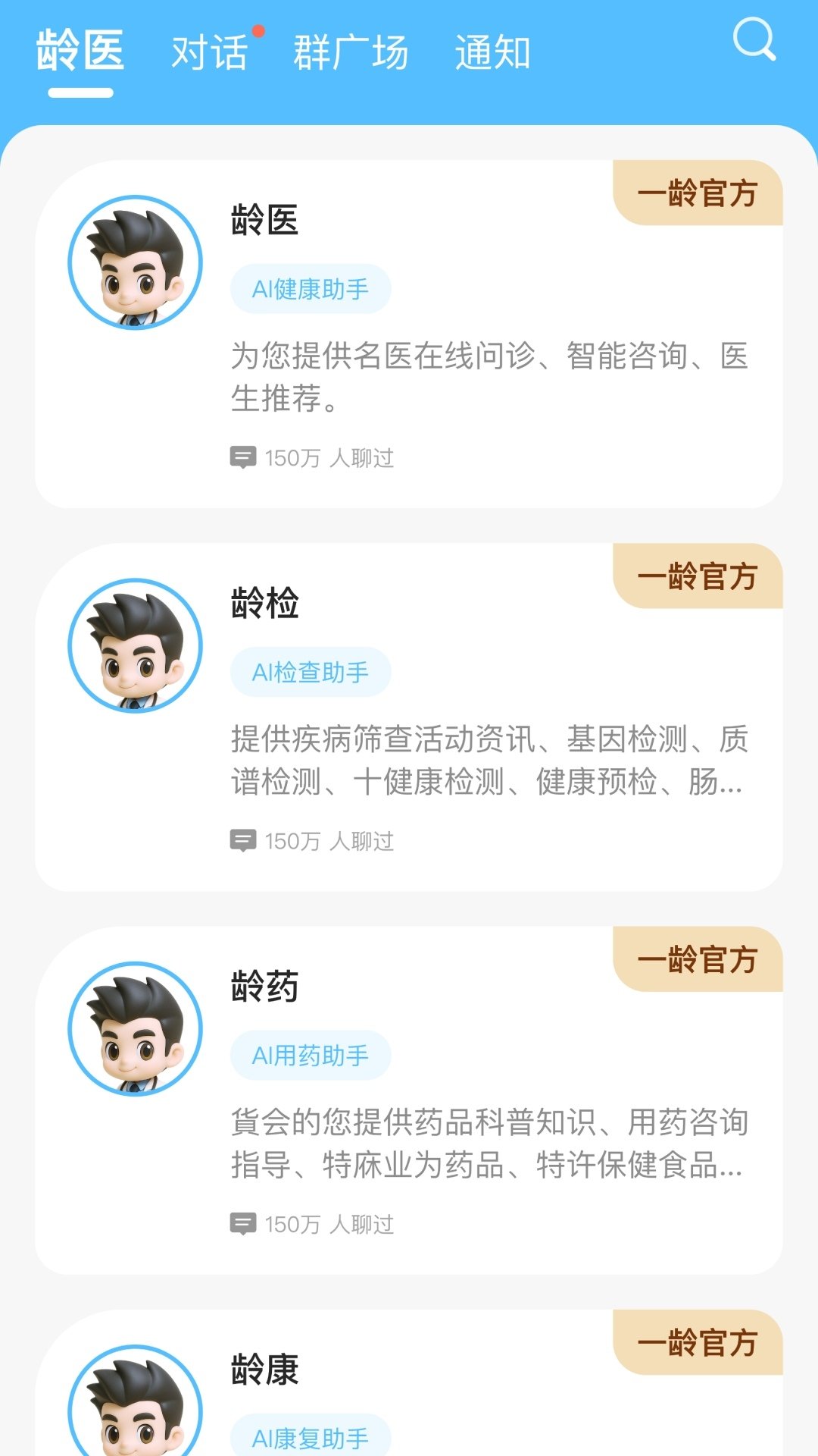 һ�䲩ʿappv1.0.48��ͼ1