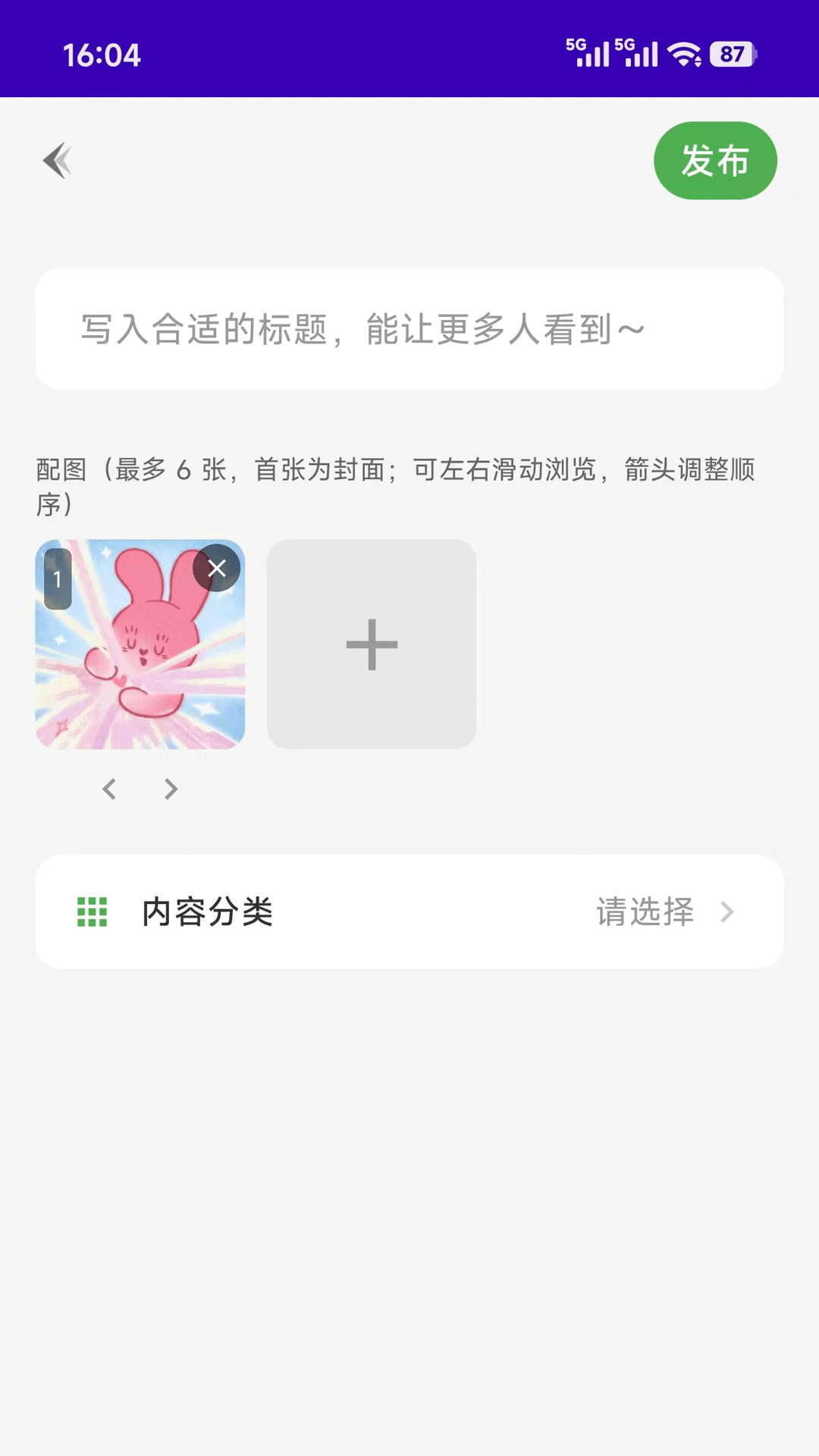 Ϻ����Ѷappv1.0.6��ͼ3