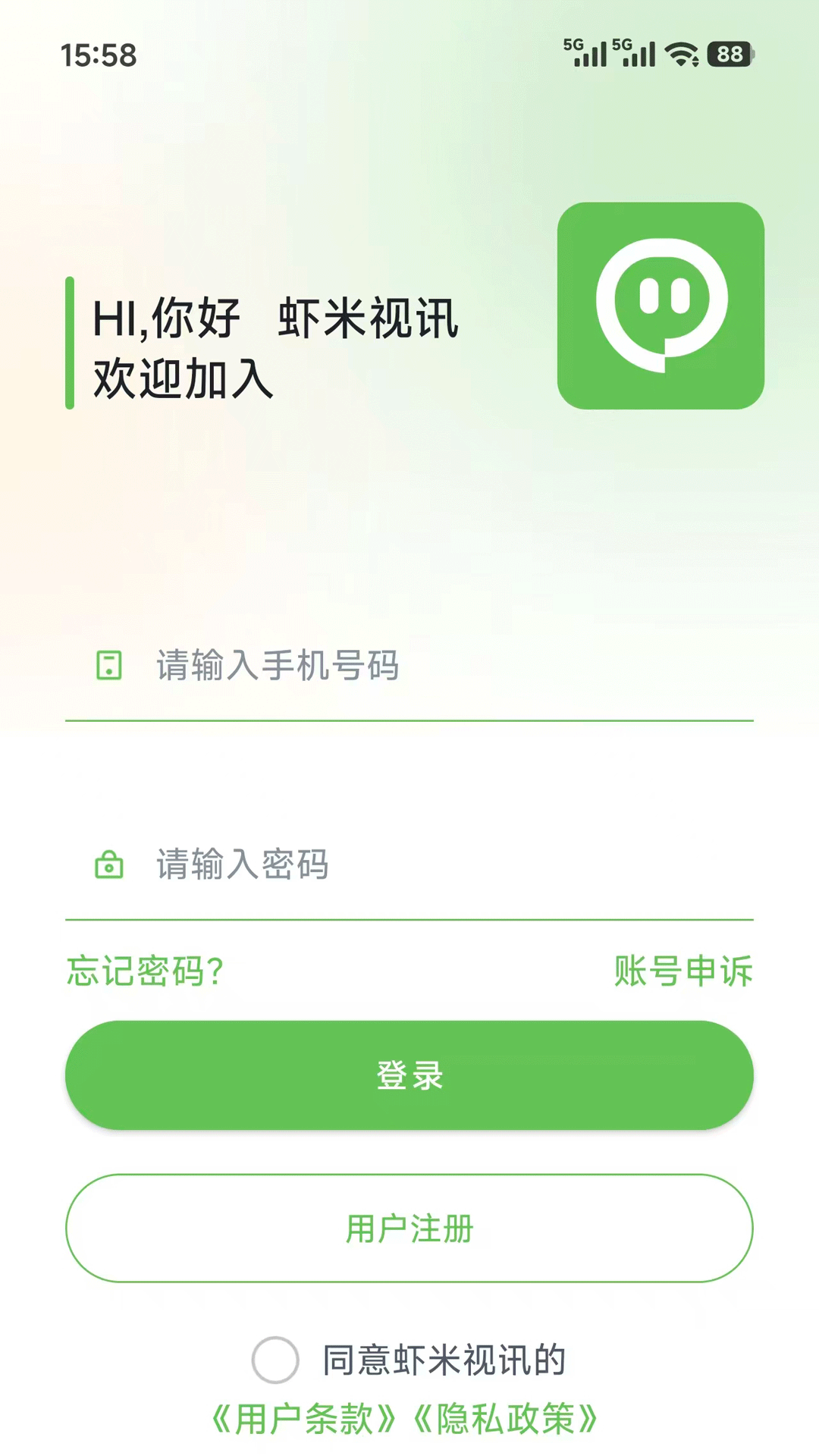 Ϻ����Ѷappv1.0.6��ͼ0