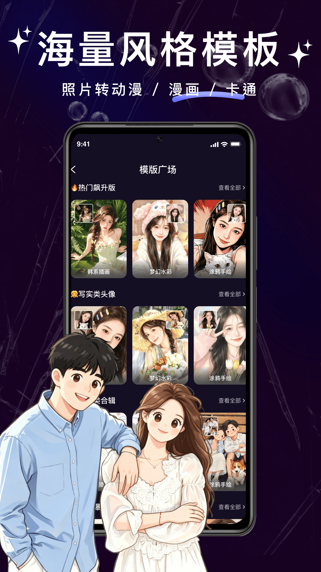 ��ͼͷ��appv1.0.3��ͼ3