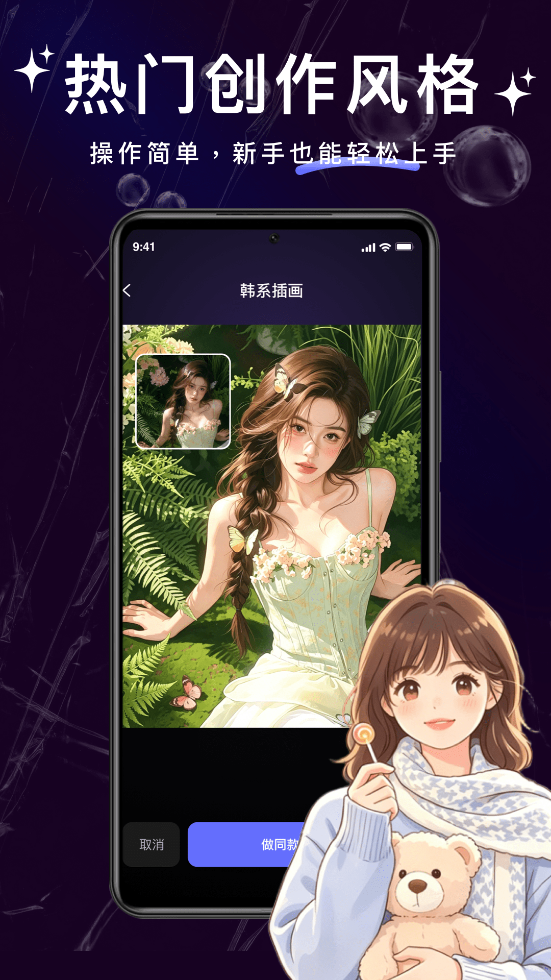 ��ͼͷ��appv1.0.3��ͼ2