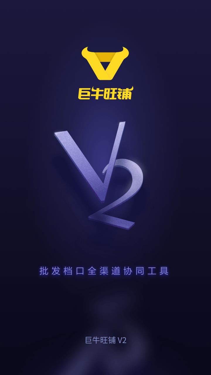��ţ����v2appv5.31.44��ͼ0