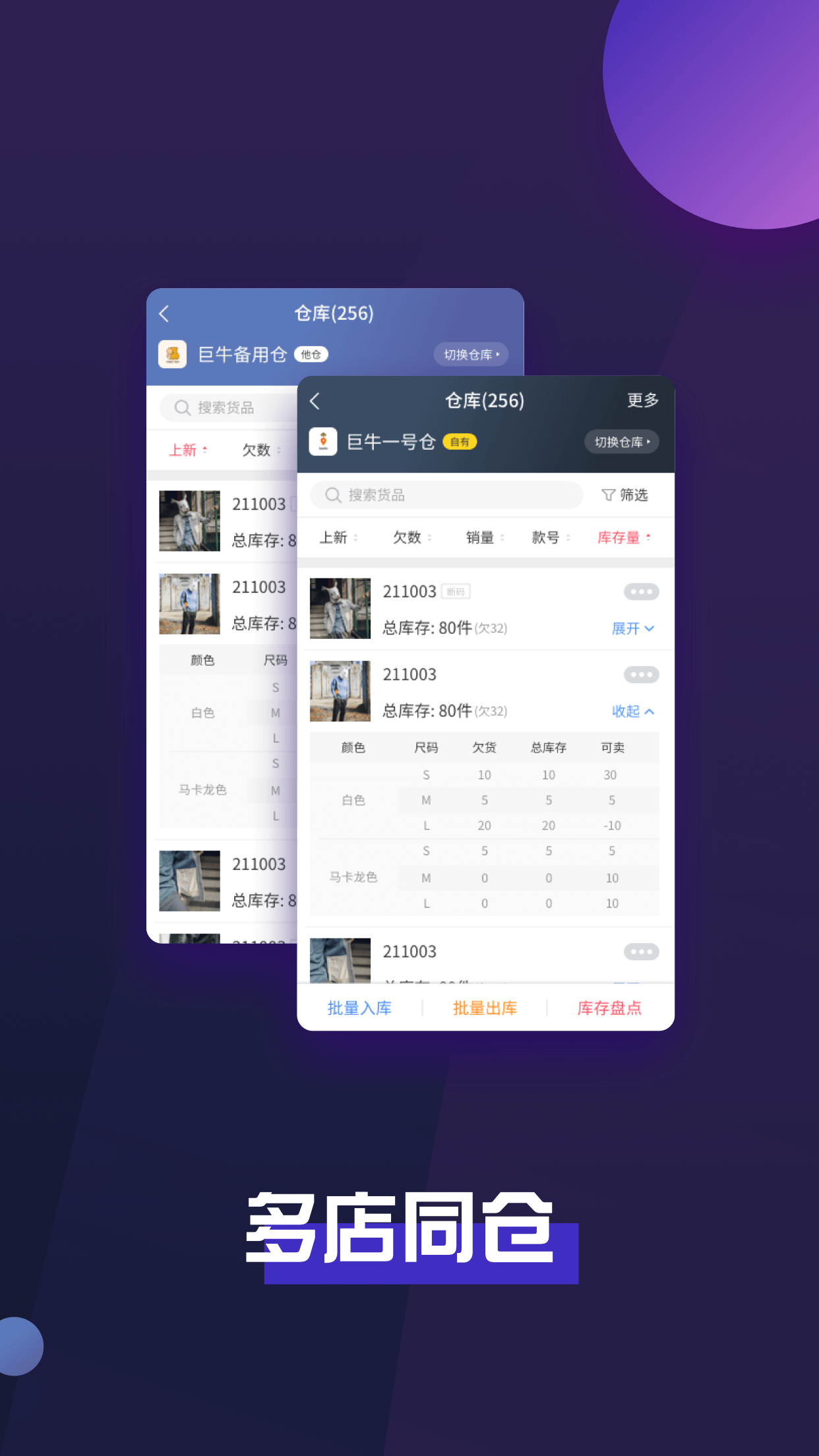 ��ţ����v2appv5.31.44��ͼ1