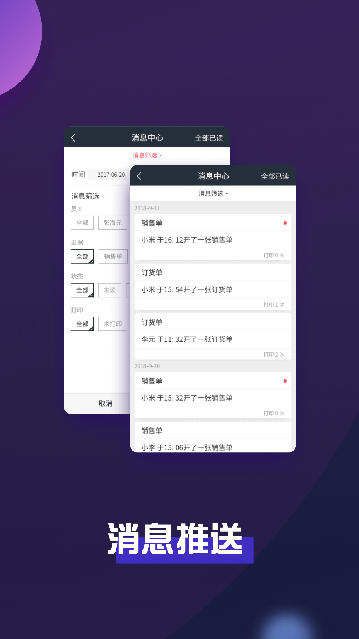 ��ţ����v2appv5.31.44��ͼ2