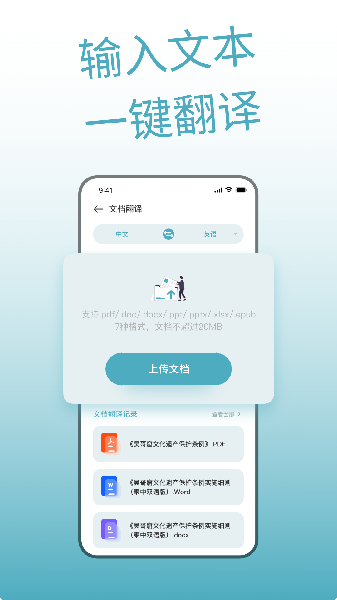 ����կ����appv2.0.0��ͼ1