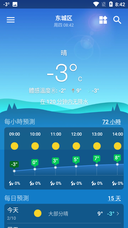 ��ң����վapp