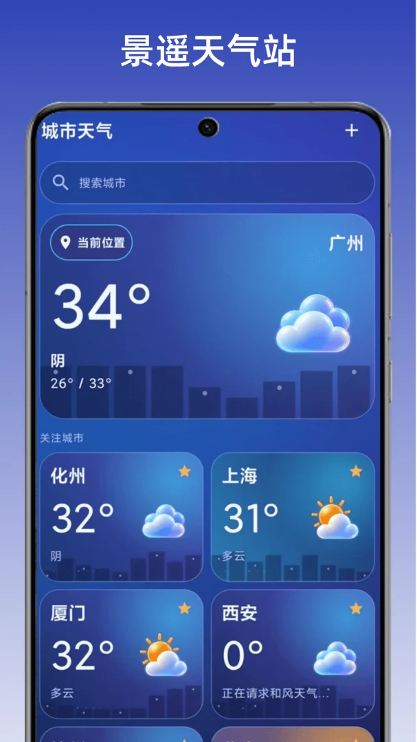 ��ң����վapp��ͼ1