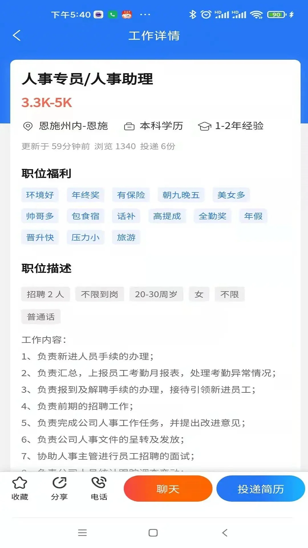 ��ʩ�˲���appv6.1��ͼ1