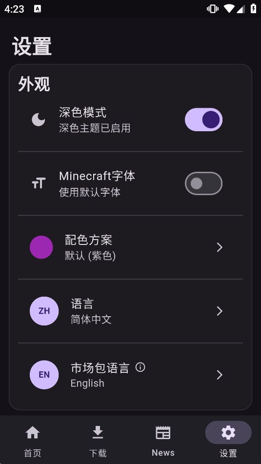 Toolcoin1.5.1���°汾��ͼ3