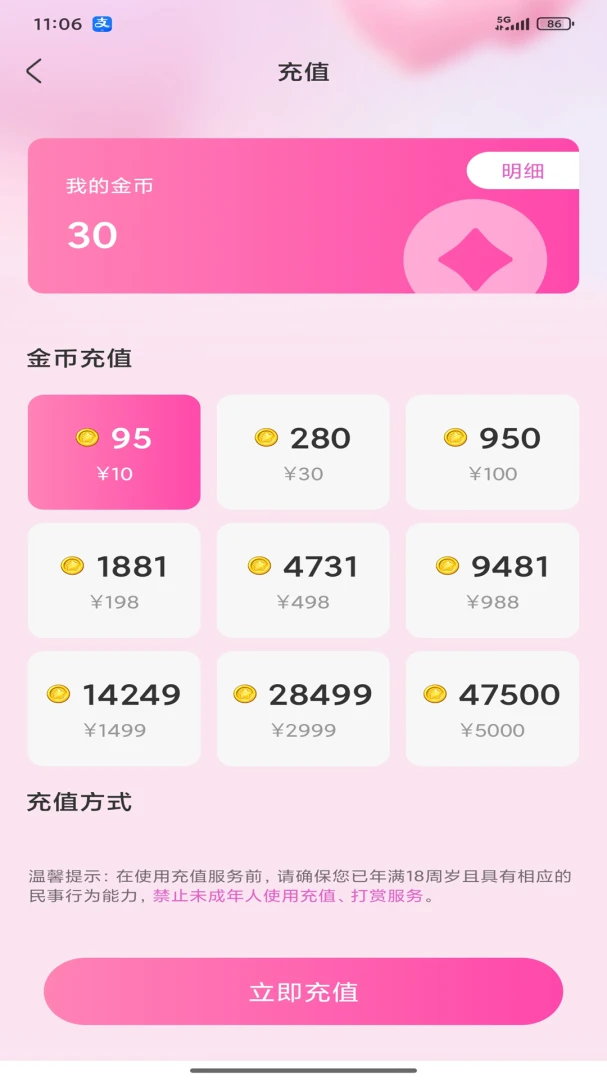 �������°�v1.1.8��ͼ1