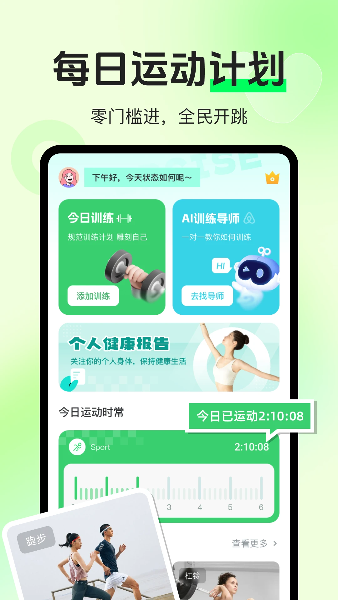 �˶����������ֻ���v1.0.17��ͼ0