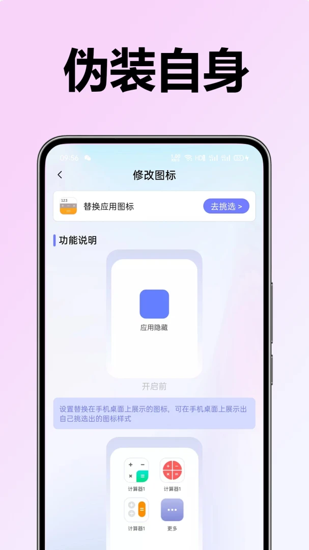 Ӧ���������ش�ʦ��׿���ͼ0