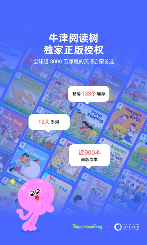 TappReading���°��ͼ0