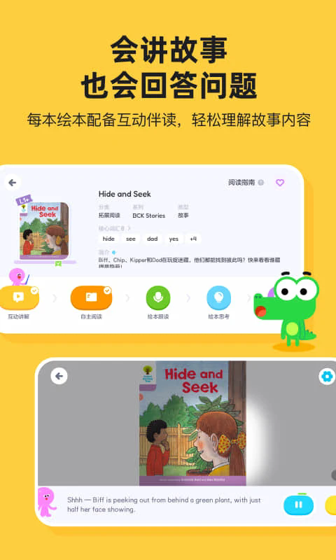 TappReading���°��ͼ2
