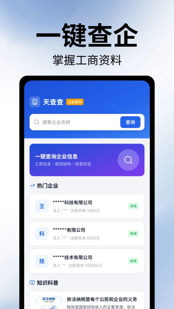 ������ҵ��Ϣ��רҵ��v1.1.1.1��ͼ1