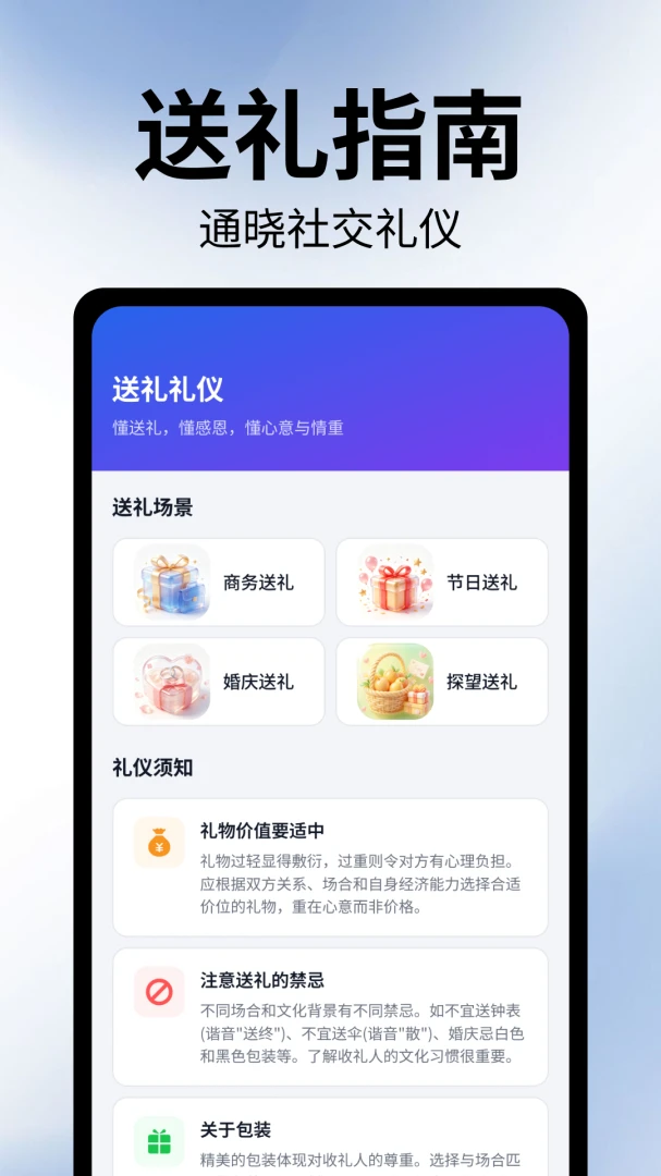 ������ҵ��Ϣ��רҵ��v1.1.1.1��ͼ2