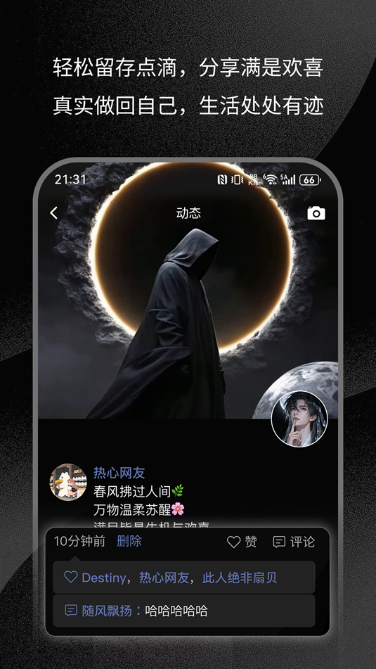������׿��v11.1.18 �ٷ����ͼ2