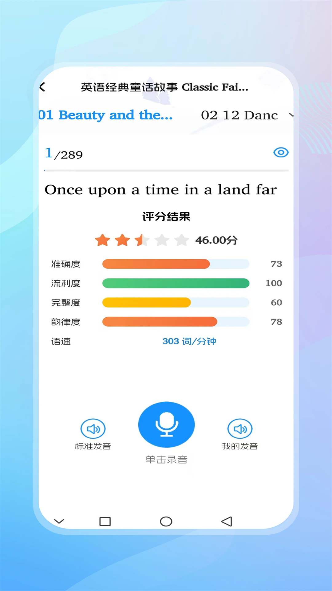 ���������ٷ���v2.2.20��ͼ2