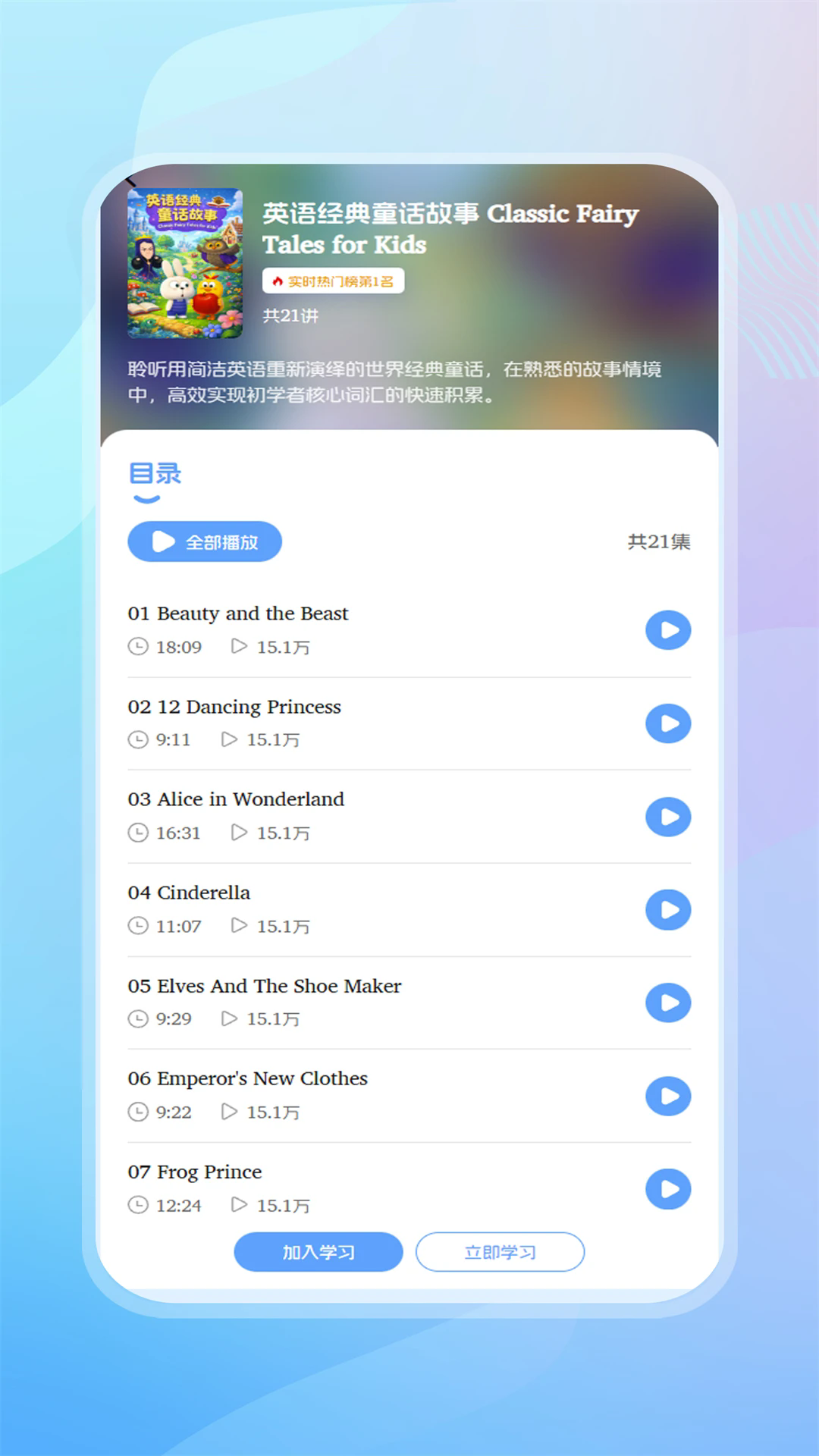 ���������ٷ���v2.2.20��ͼ1