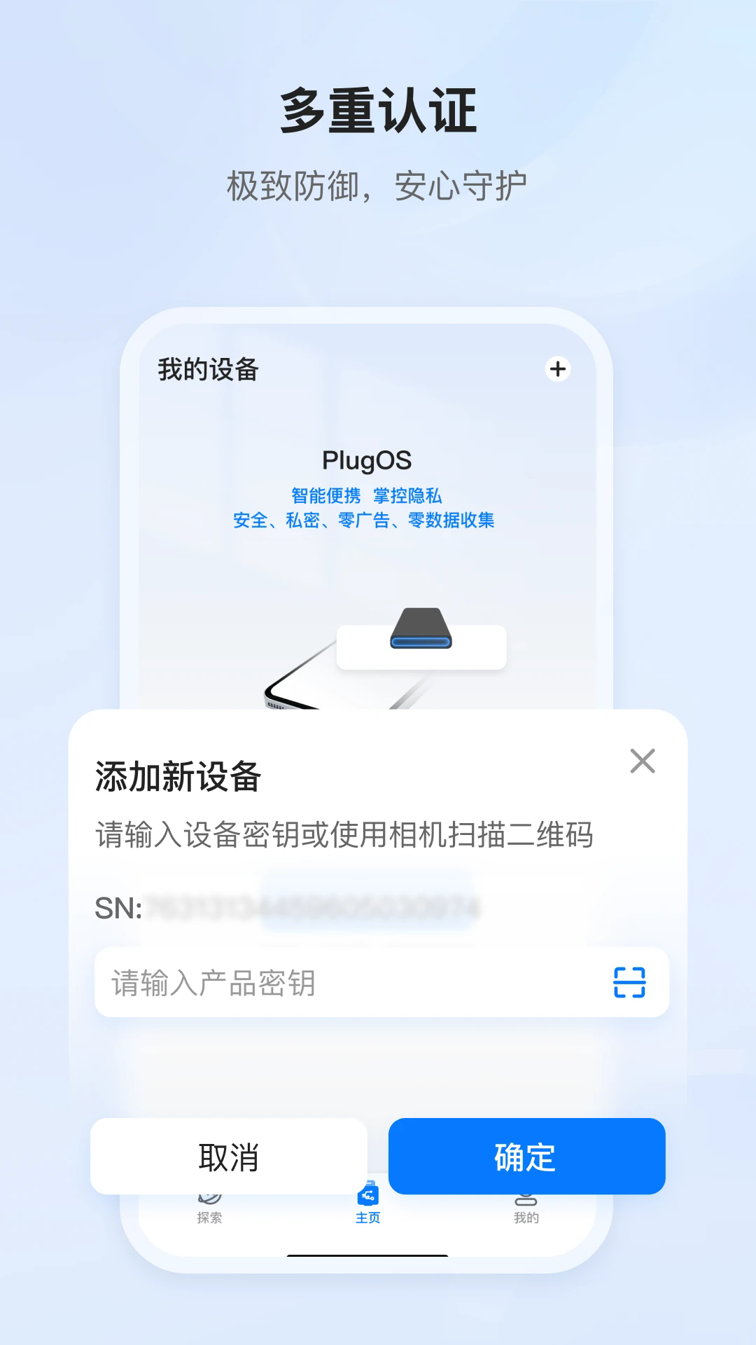 PlugOS��׿���ͼ0