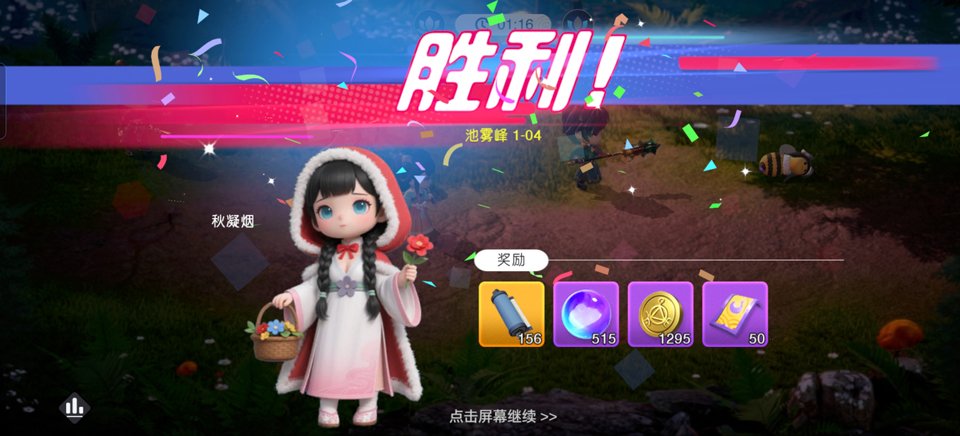 元气唤灵师免费最新版截图2