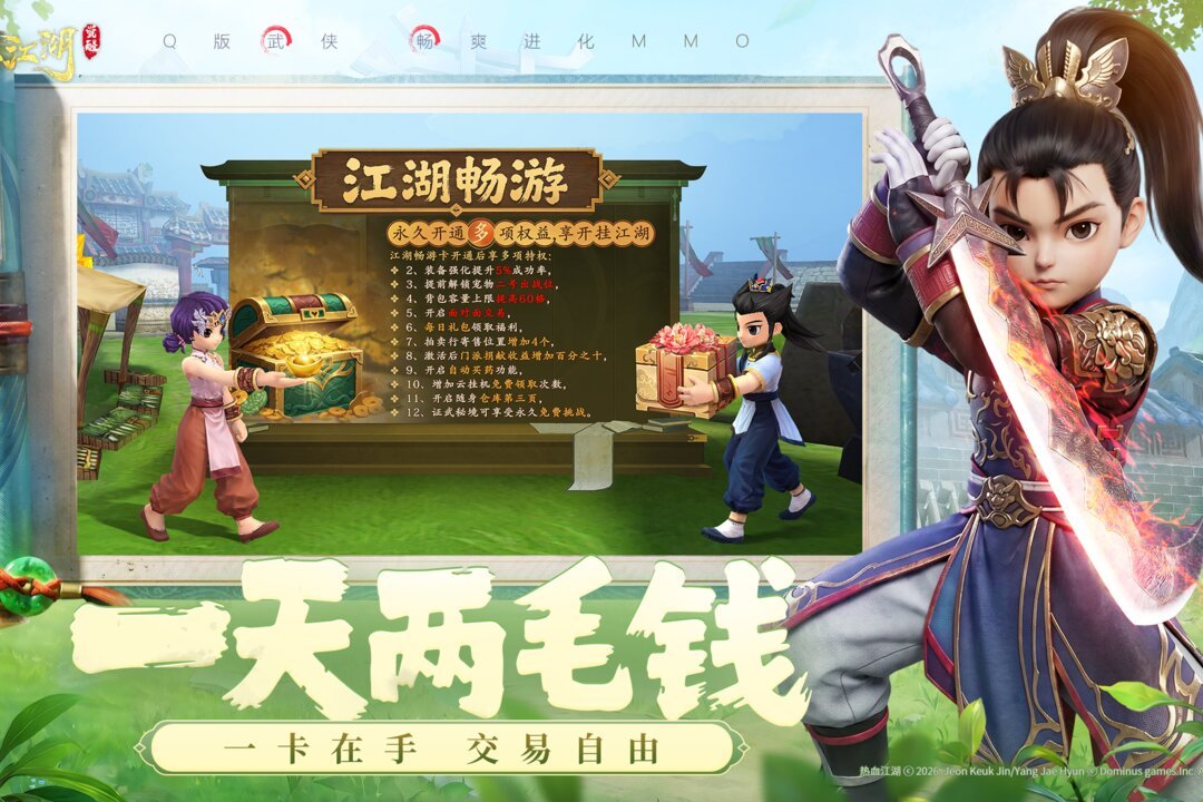 ��Ѫ�������ѹٷ�����v1.0.3 �ٷ����ͼ3