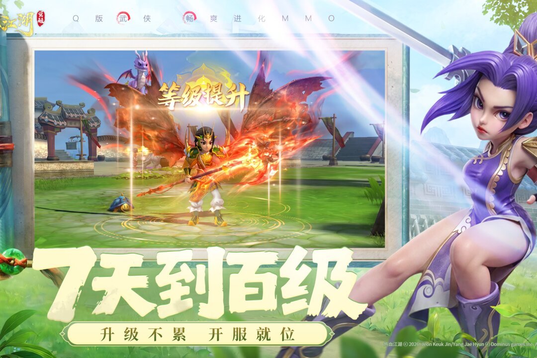��Ѫ�������ѹٷ�����v1.0.3 �ٷ����ͼ1