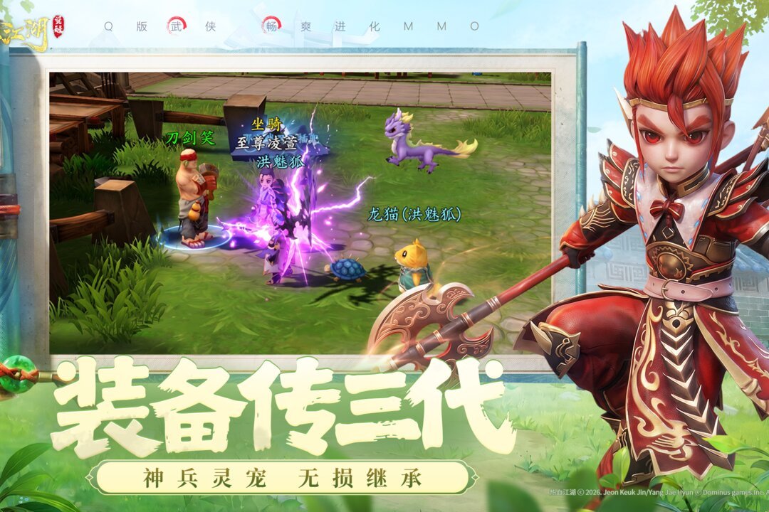 ��Ѫ�������ѹٷ�����v1.0.3 �ٷ����ͼ2