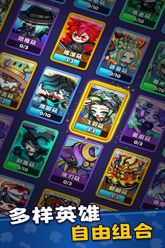 ��ɫ���ս������v1.0.18 ��׿���ͼ3