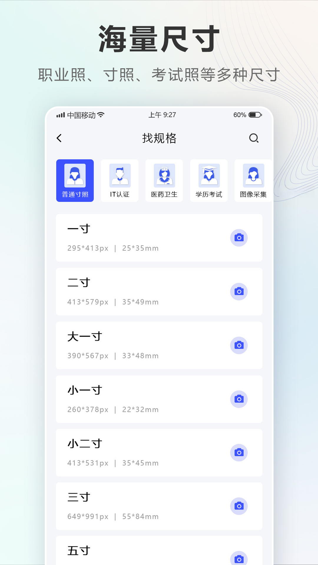 ֤����Auto��׿���ͼ1