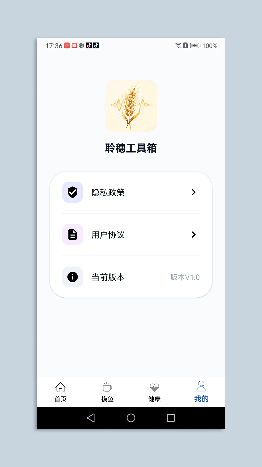 ���빤����appv1.2��ͼ3