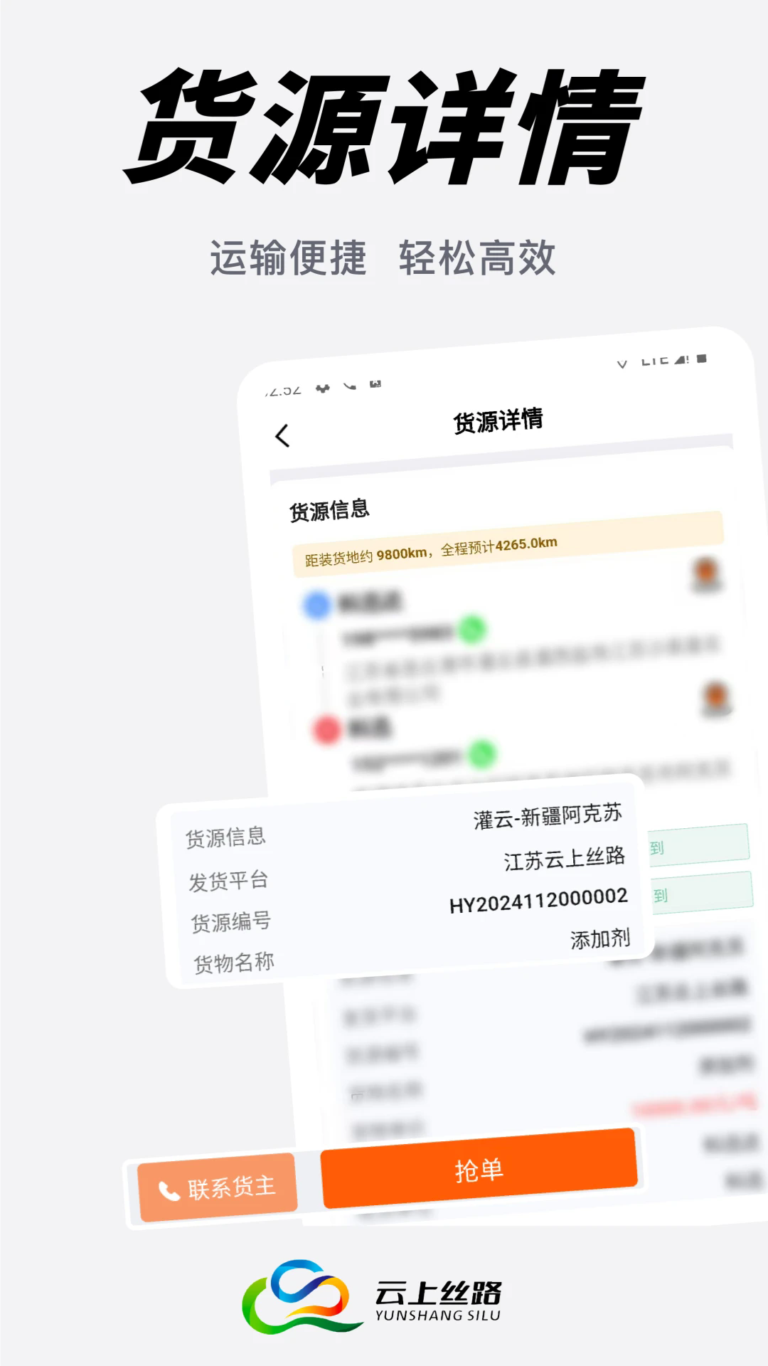 ����˿·�ٷ���v2.2.9��ͼ3
