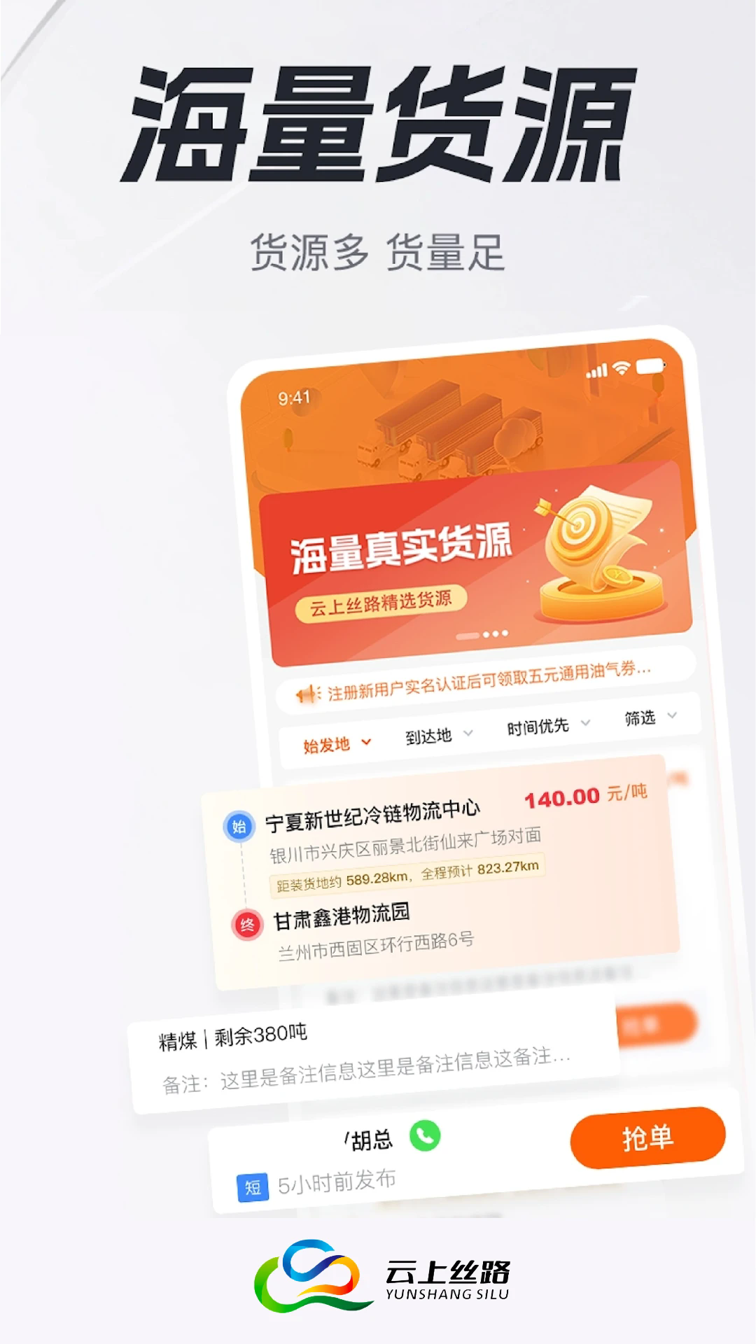 ����˿·�ٷ���v2.2.9��ͼ0