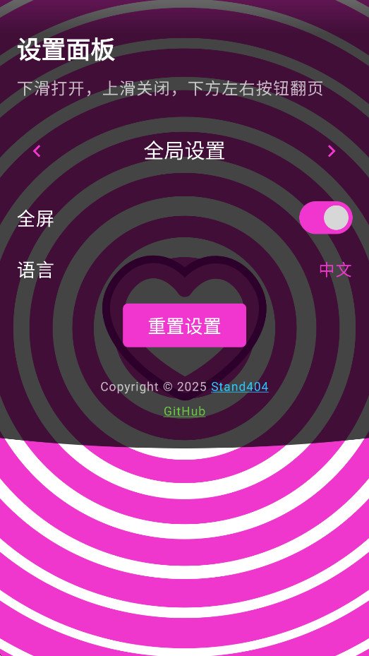 ����app3.0�������ͼ1