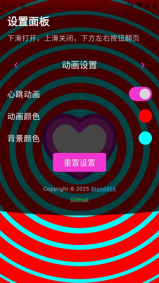 ����app3.0�������ͼ4