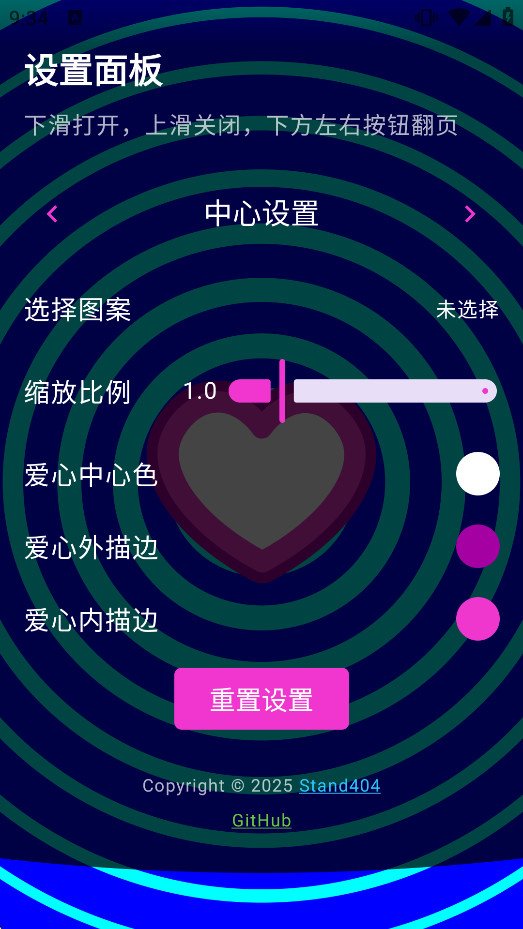 ����app3.0�������ͼ5