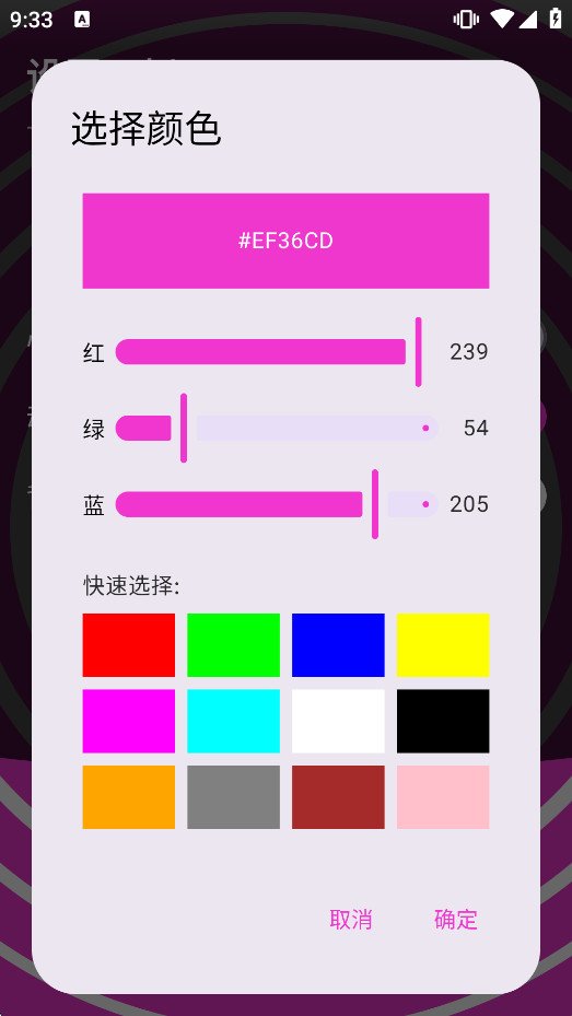 ����app3.0�������ͼ2