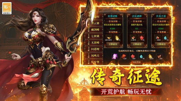 ԡѪ�������ιٷ����ͼ1