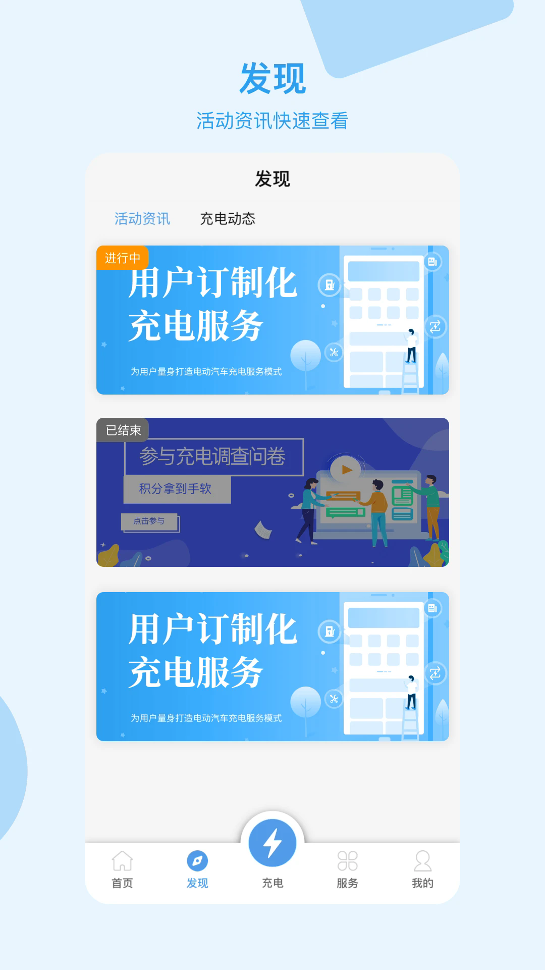 ���׳䰲׿��v5.8.5��ͼ2