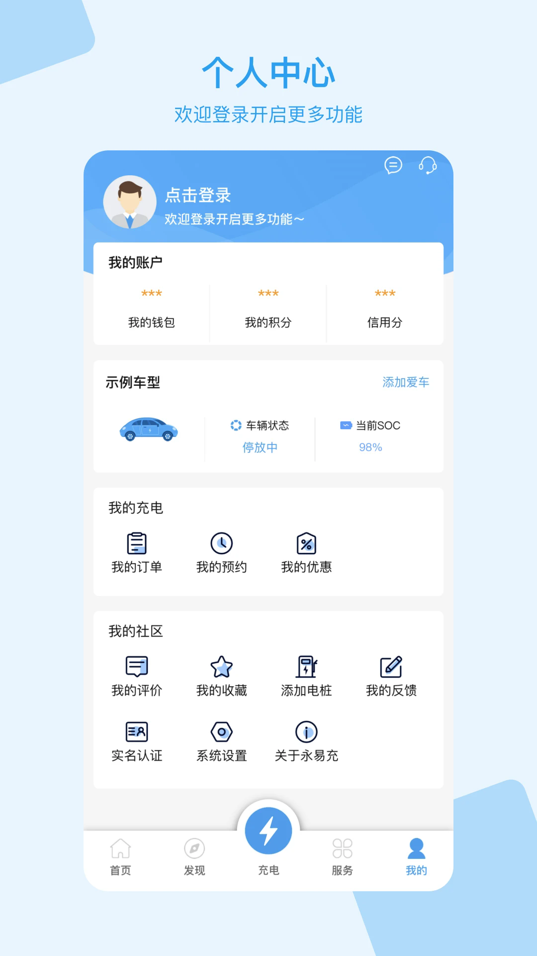 ���׳䰲׿��v5.8.5��ͼ1
