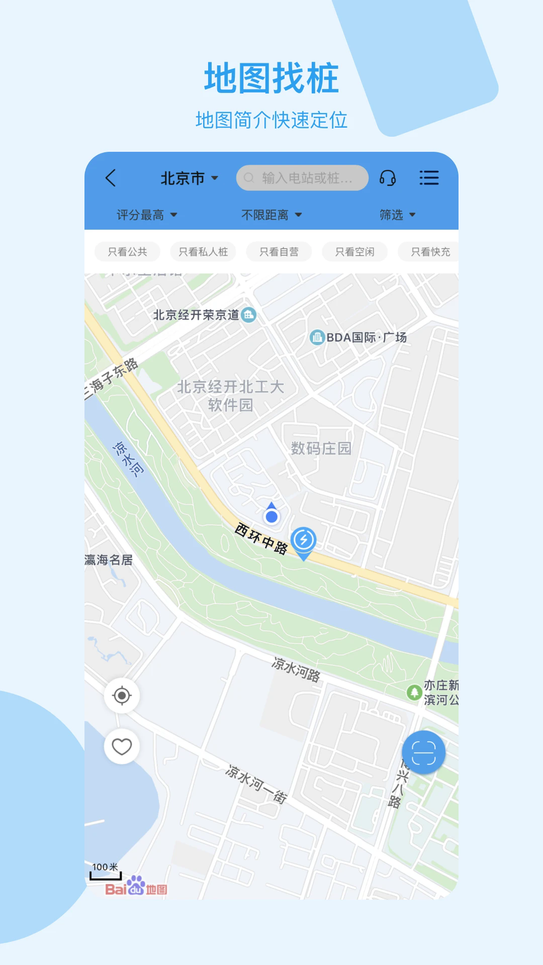 ���׳䰲׿��v5.8.5��ͼ4