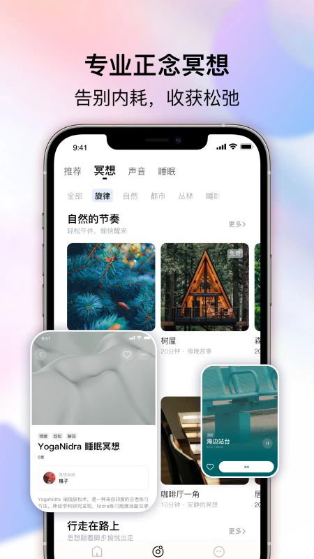���ε����°�v1.4.0��ͼ2
