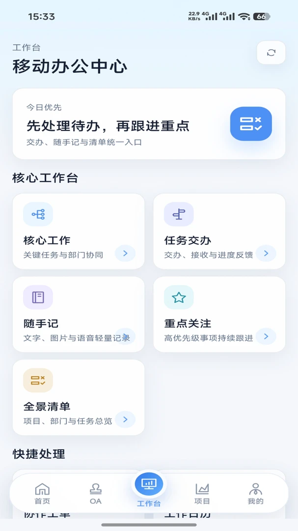 ��ľ�ƹٷ���v1.0.7��ͼ0