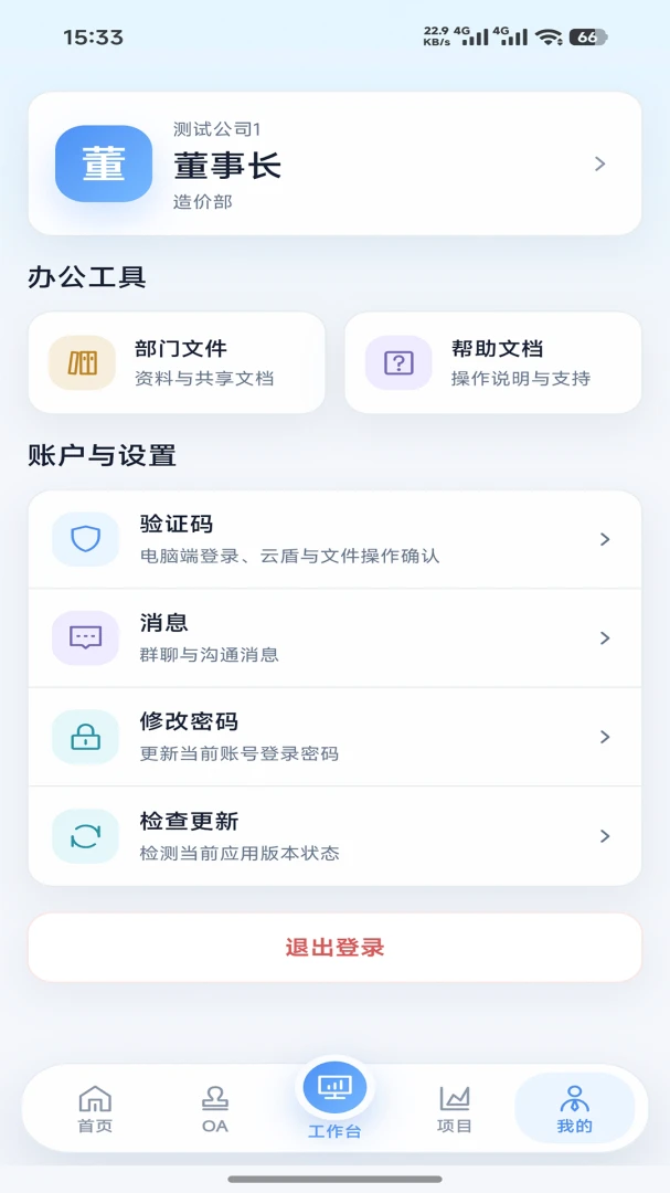 ��ľ�ƹٷ���v1.0.7��ͼ1