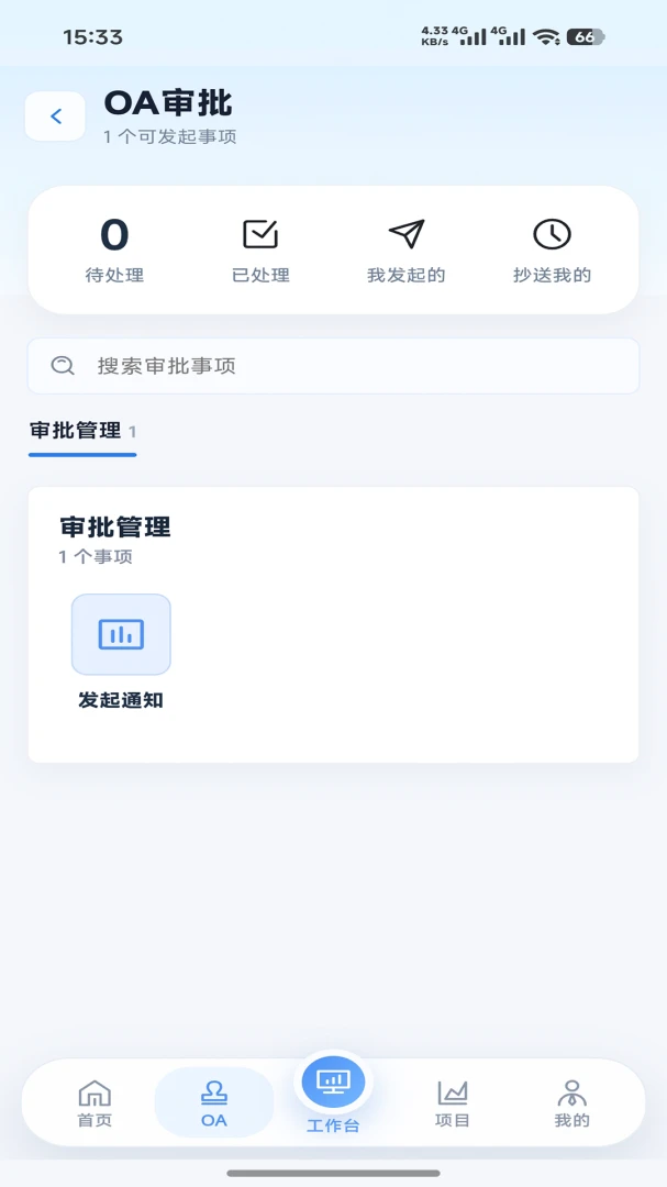 ��ľ�ƹٷ���v1.0.7��ͼ3