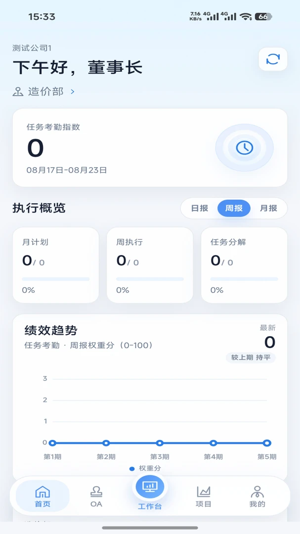 ��ľ�ƹٷ���v1.0.7��ͼ2
