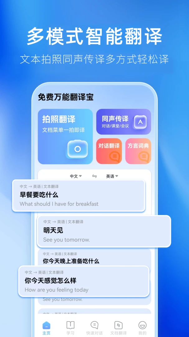 ������ܷ��뱦�ֻ���v1.0.3.F��ͼ1