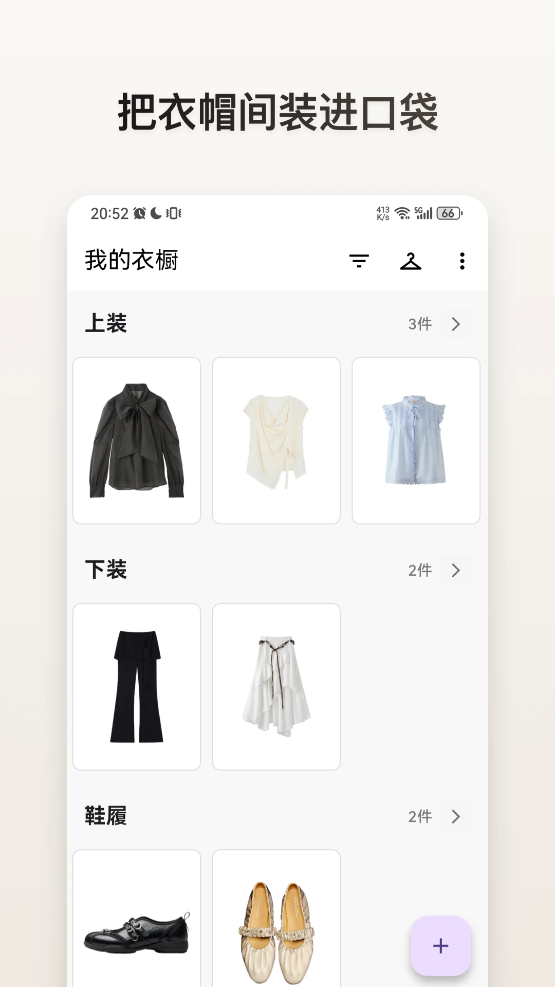 z�³��ֻ���v1.2.6��ͼ1