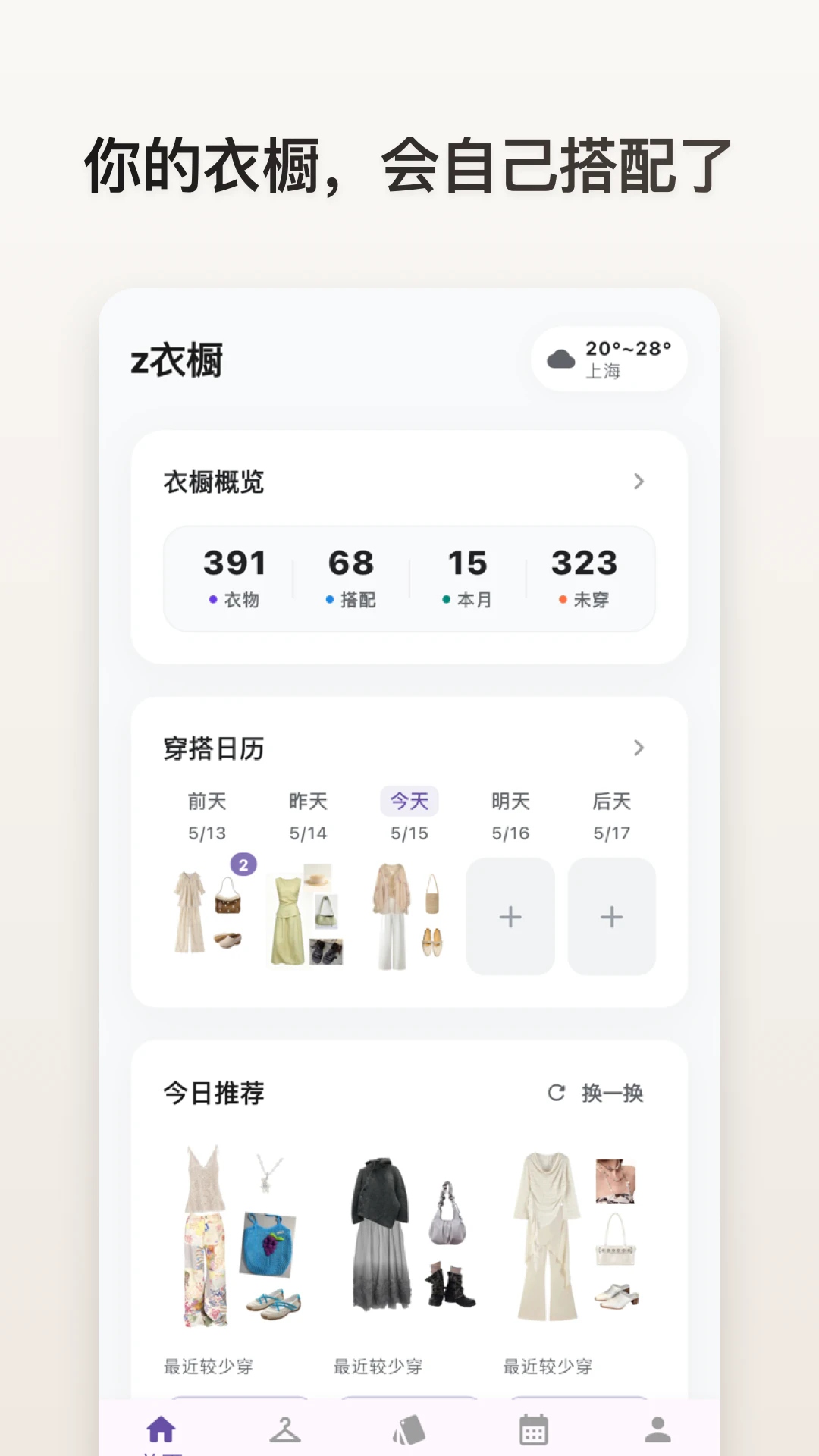 z�³��ֻ���v1.2.6��ͼ0