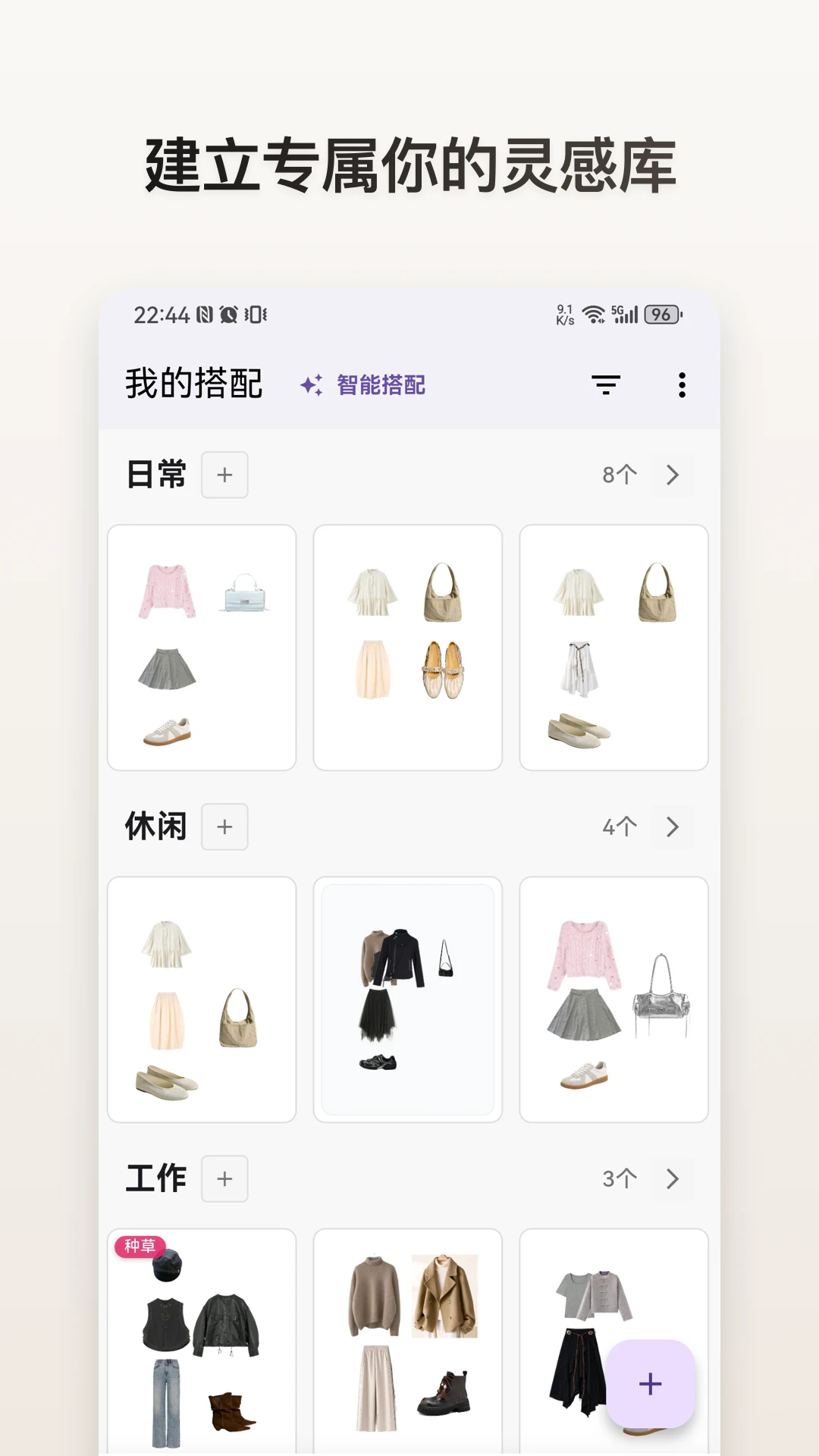 z�³��ֻ���v1.2.6��ͼ4